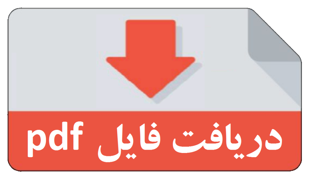 https://radicald.net/wp-content/uploads/2024/06/بازار-ما-را-با-خود-خواهد-برد.pdf